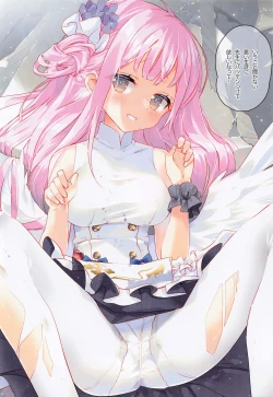 Page 5 of bashirikadekimito