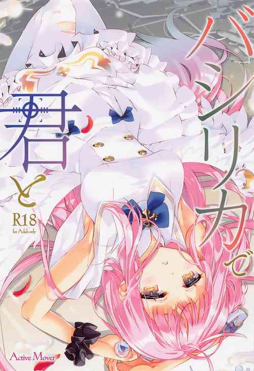 Download bashirikadekimito