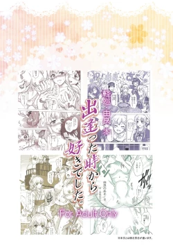 Page 24 of Deatta Toki kara Suki deshita.