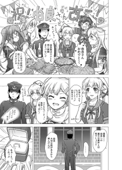 Page 7 of Deatta Toki kara Suki deshita.