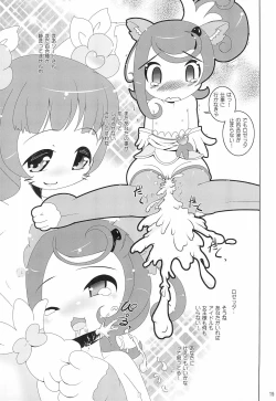 Page 19 of Doki-doki! Nekopuri