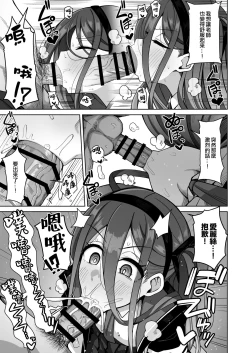 Page 16 of ARIS in wonderland