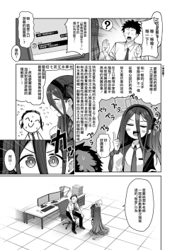 Page 4 of ARIS in wonderland