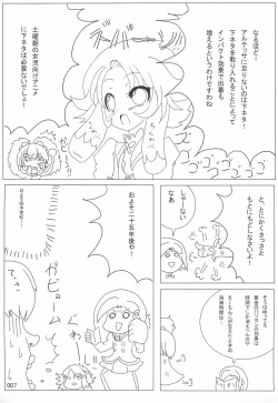 Page 7 of Heading for Tomorrow