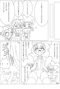 Page 8 of Heading for Tomorrow