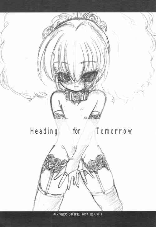 [Kinoko-ya Bunka Kyouzai-sha (Kino Koutarou)] Heading for Tomorrow (Fushigiboshi no Futago Hime)
