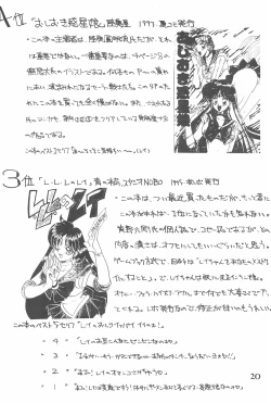 Page 20 of God Hand Densetsu