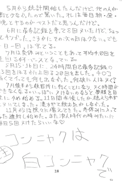 Page 28 of God Hand Densetsu