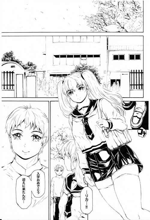 Download 9ji Made no Koibito Dai 14 wa