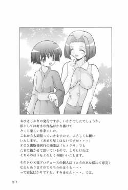 Page 37 of WHITE LOVERS