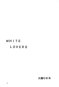 Page 3 of WHITE LOVERS