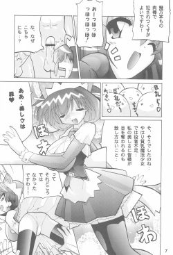 Page 7 of WHITE LOVERS