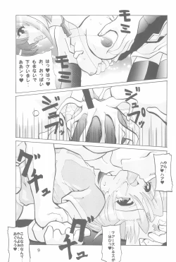 Page 9 of WHITE LOVERS