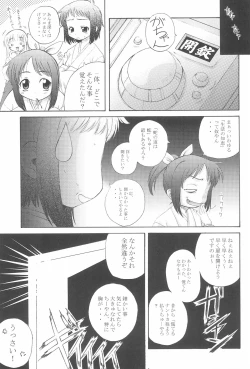 Page 7 of Gareishiki