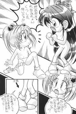 Page 10 of Pink no Tsubomi