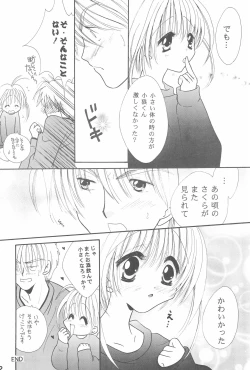 Page 24 of VELVET ROSE