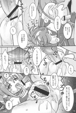 Page 10 of MELANCHOLY