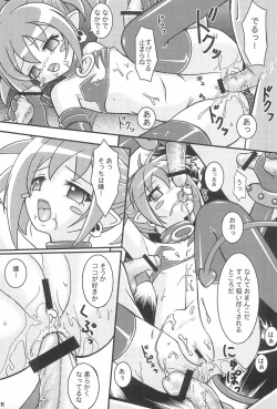 Page 11 of MELANCHOLY