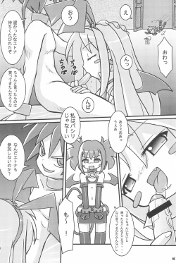 Page 16 of MELANCHOLY