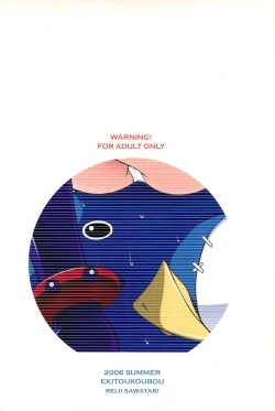 Page 28 of MELANCHOLY