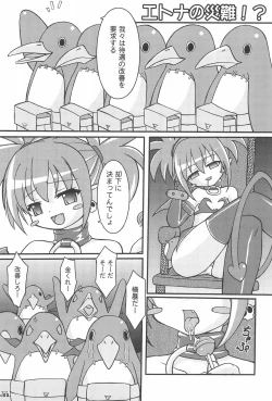 Page 5 of MELANCHOLY