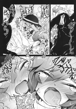 Page 31 of Satori Wanwan sono 2