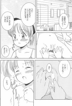 Page 16 of Raspberry Times Volume 1