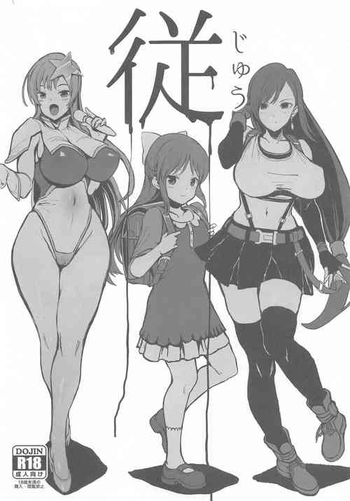 (C97) [Karaage Market (Aburi)] Juu (Final Fantasy VII, THE IDOLM@STER CINDERELLA GIRLS, Gundam SEED DESTINY) [Chinese]