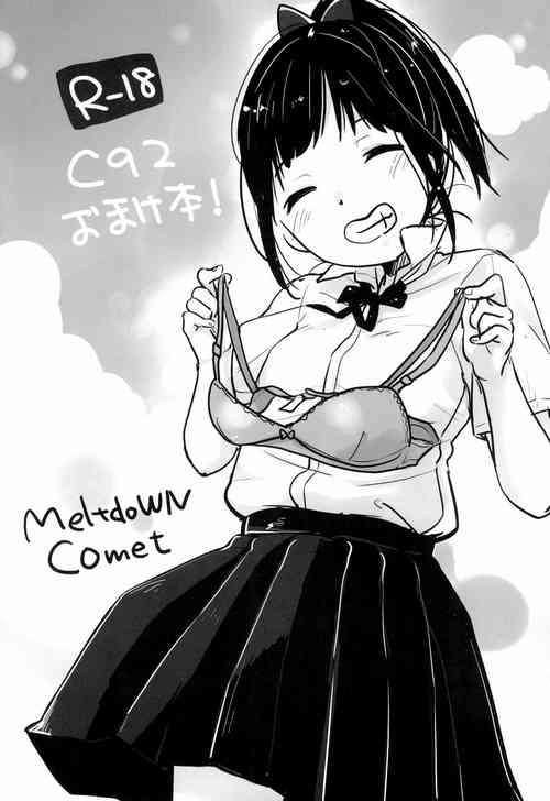 (C92) [MeltdoWN COmet (Yukiu Con)] C92 Omake-bon [Chinese]