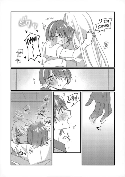 Page 12 of Shoya | Our First Time