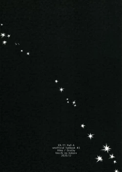 Page 18 of Shoya | Our First Time