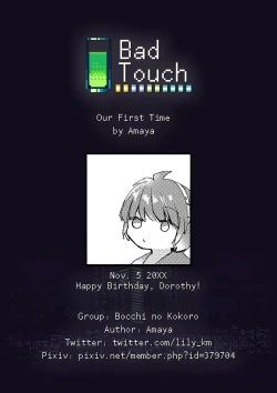 Page 19 of Shoya | Our First Time