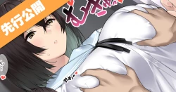 Page 27 of SotsuAl DeliHeal Side Sailor