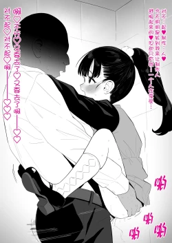 Page 10 of Higawari Producer Touban