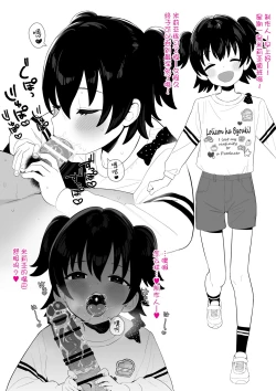 Page 2 of Higawari Producer Touban