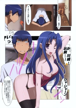 Page 4 of Ami Plus