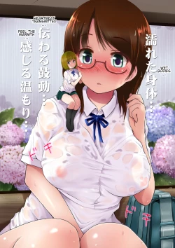 Page 6 of Microne Magazine Vol. 27