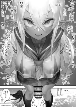 Page 287 of Futanari no Elf