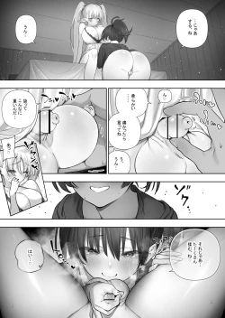 Page 310 of Futanari no Elf