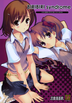 Download BIRIBIRI syndrome