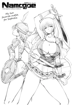 Page 36 of Seiki-kan NAMCOPE 2019