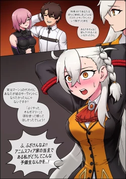 Page 7 of Onegai, Watashi o Hitori de Hottarakasanaide kure...!