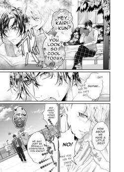 Page 3 of Nishi no KioskHow To Prepare A Delicious Meal Of MeltyAss