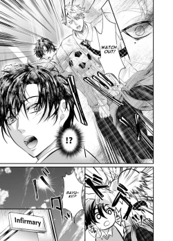 Page 5 of Nishi no KioskHow To Prepare A Delicious Meal Of MeltyAss