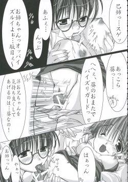 Page 16 of Uniform attribute