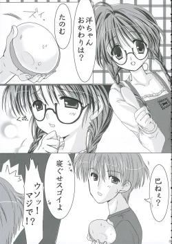 Page 4 of Uniform attribute