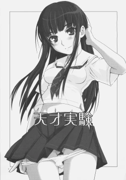 Page 2 of Tensai Jikken