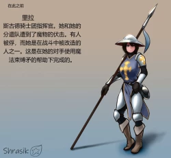 Page 1 of MGE OC Lira