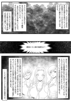 Page 180 of Mahōtsukai no Ossan 13