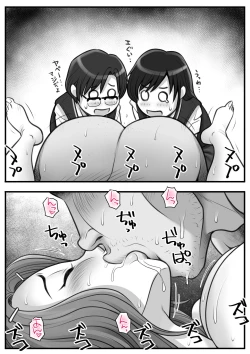 Page 207 of Mahōtsukai no Ossan 13